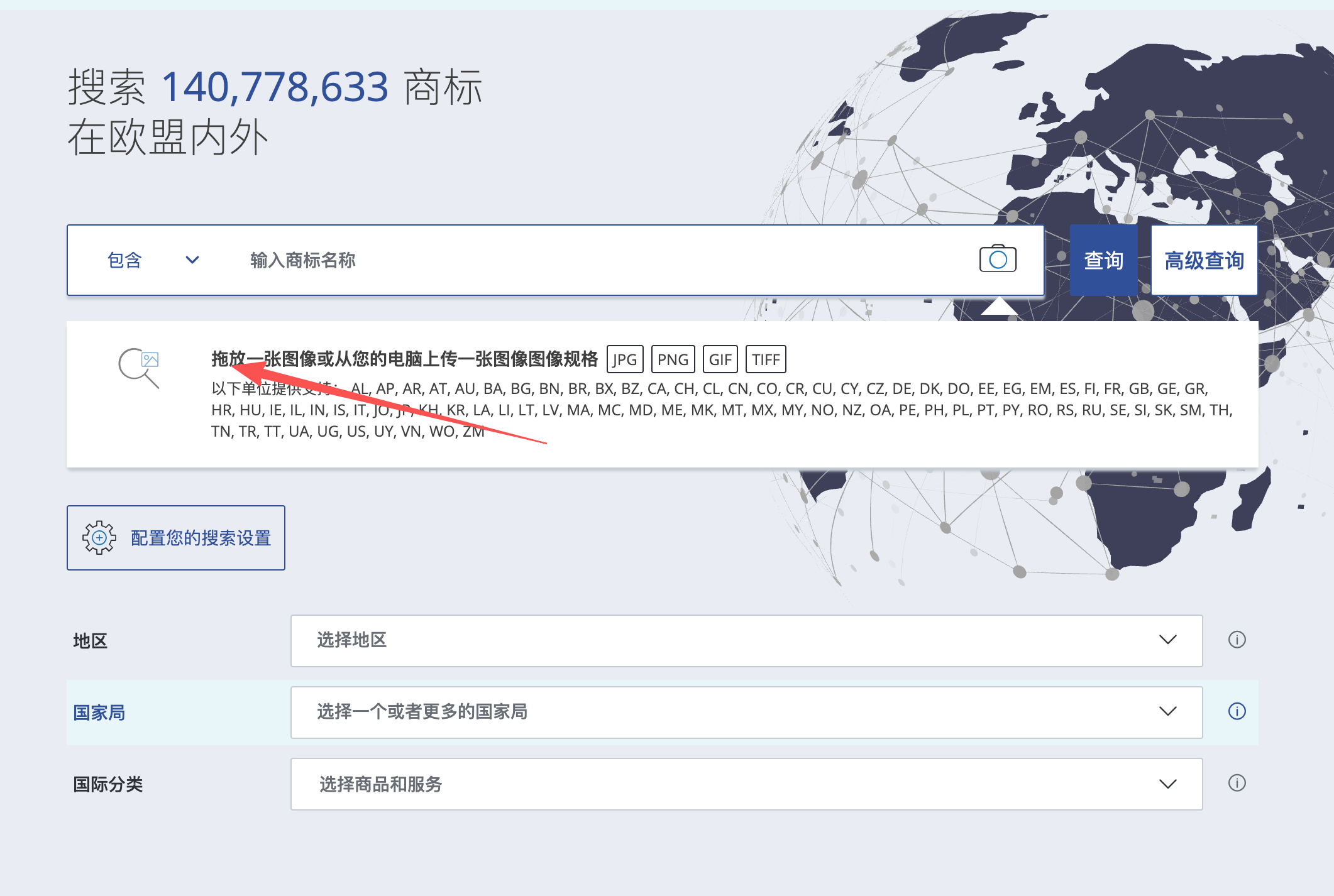 TMview图形检索界面